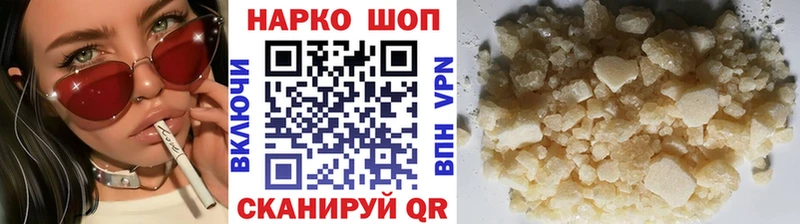 Наркота Мурманск МЕТАМФЕТАМИН  Меф  ГАШИШ  Бошки Шишки 