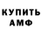 КЕТАМИН VHQ JonLaqvin