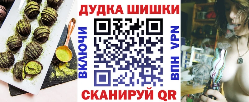 Cannafood конопля  наркотики  Мурманск 