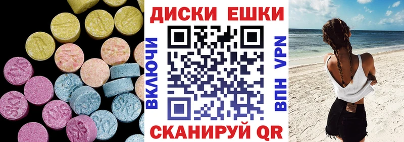 Экстази MDMA  ссылка на мегу   Мурманск 