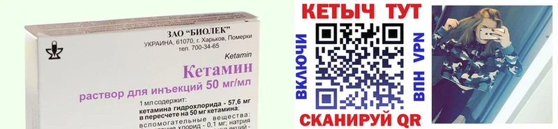 kraken сколько стоит Мурманск КЕТАМИН ketamine