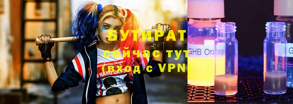 кокаин VHQ Балабаново