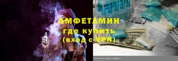 альфа пвп Армянск