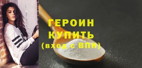 PSILOCYBIN Арсеньев