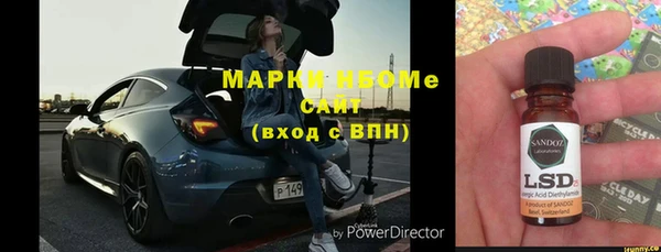 тгк Аркадак