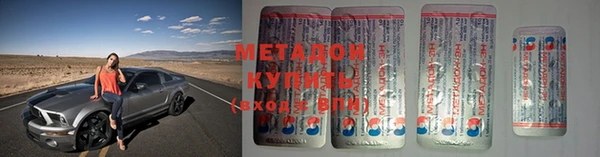 тгк Аркадак