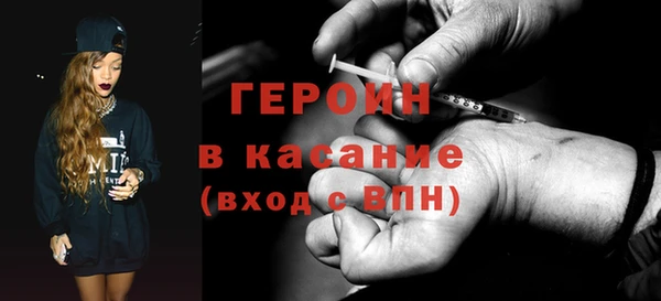 марки lsd Балахна