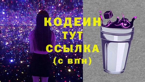 марки lsd Балахна