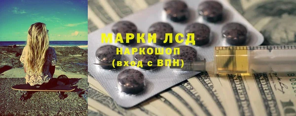 PSILOCYBIN Арсеньев