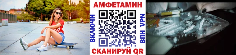 MEGA рабочий сайт  Мурманск  Первитин кристалл 