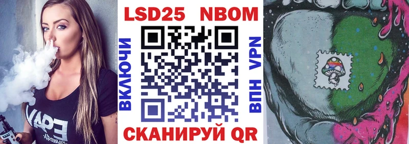 цена   Мурманск  Марки NBOMe 1,5мг 