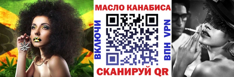 ТГК вейп  Мурманск 