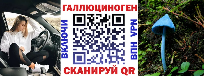 blacksprut ССЫЛКА где можно купить darknet состав Псилоцибиновые грибы мухоморы Мурманск